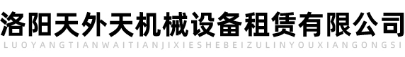 汽车吊该如何保养和应用钢丝绳-洛阳天外天机械设备租赁有限公司